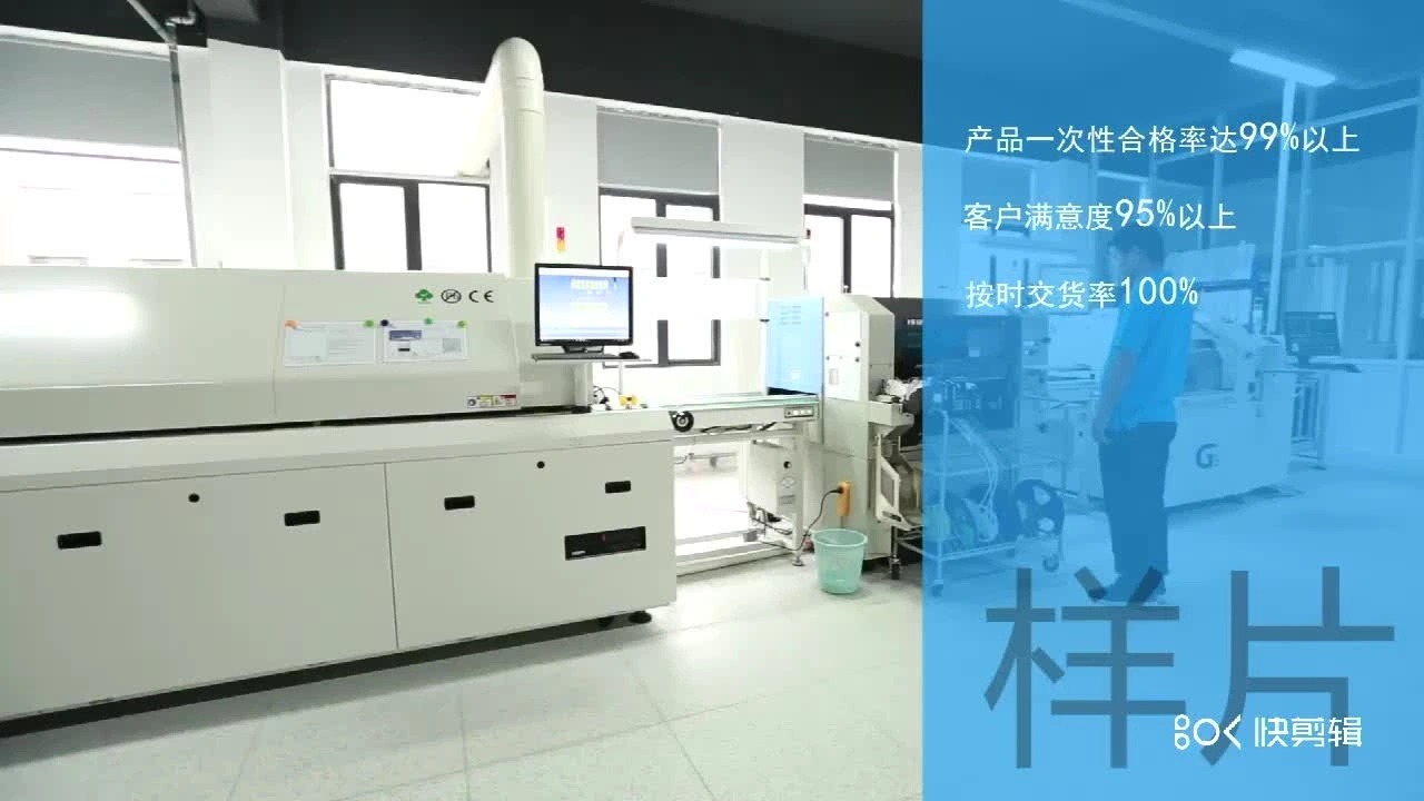 SMD production Line